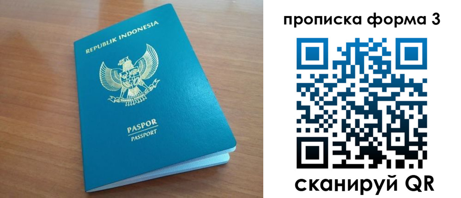 прописка иностранных граждан в Туймазы