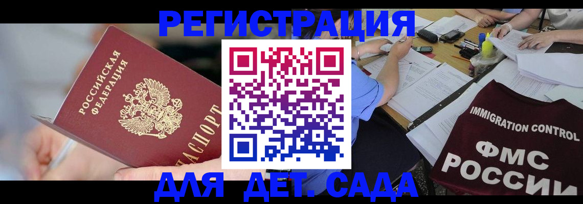 прописка для кредита в Туймазы