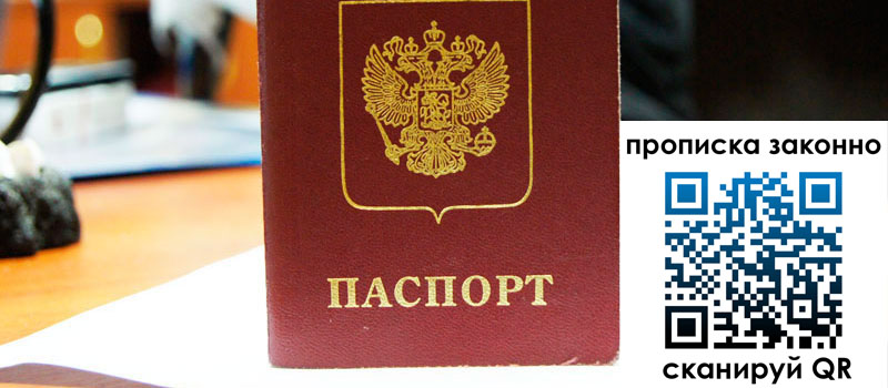 регистрация в Туймазы регистрация в Туймазы